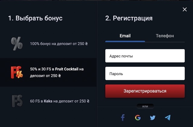 Процедура создания персонального кабинета